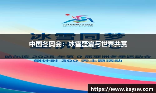 yy易游