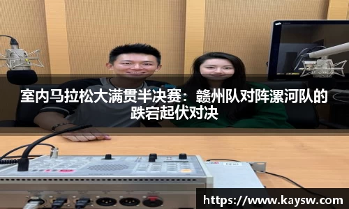 yy易游体育