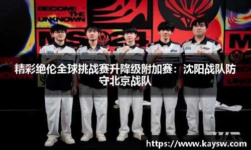 易游体育
