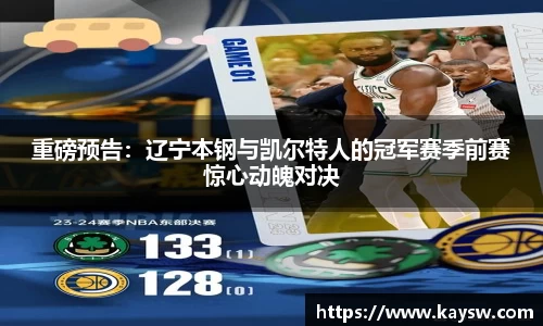 易游体育