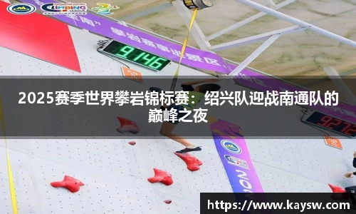 易游体育