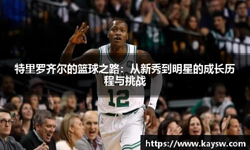 易游体育