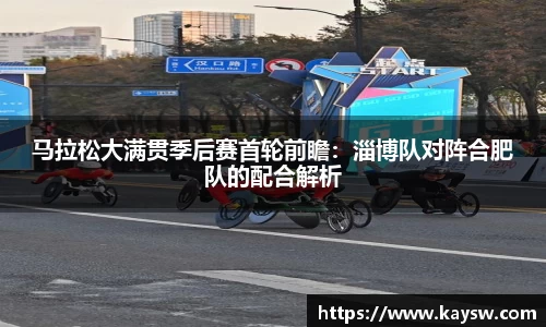 易游体育