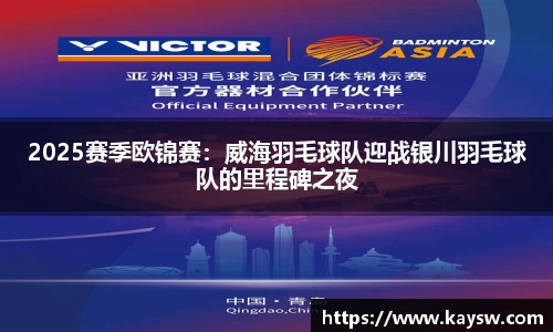 yy易游(中国)体育官方网站-米乐