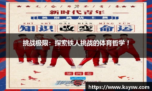 yy易游体育