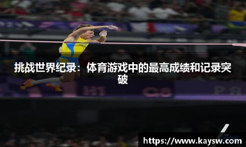 易游体育